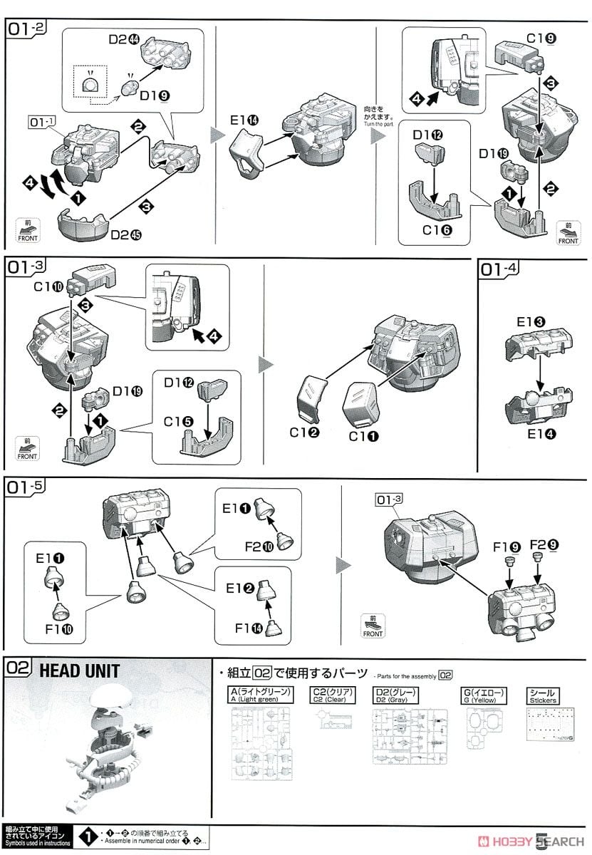 【再販】MG 1/100『ザクII改』機動戦士ガンダム0080 ポケットの中の戦争 プラモデル-024