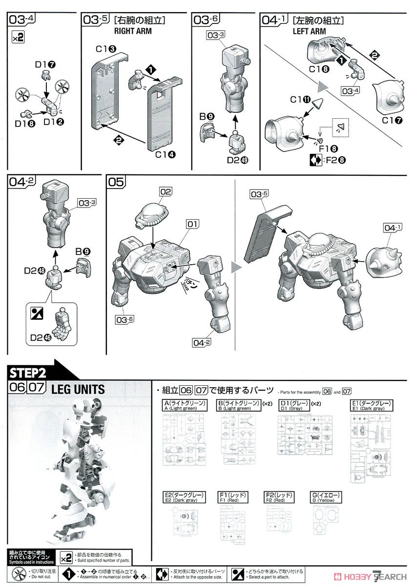 【再販】MG 1/100『ザクII改』機動戦士ガンダム0080 ポケットの中の戦争 プラモデル-026