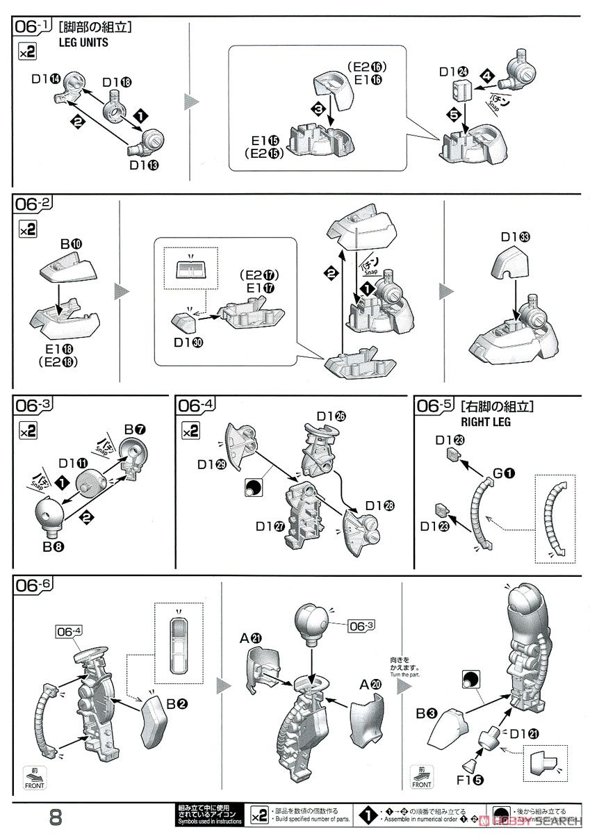 【再販】MG 1/100『ザクII改』機動戦士ガンダム0080 ポケットの中の戦争 プラモデル-027