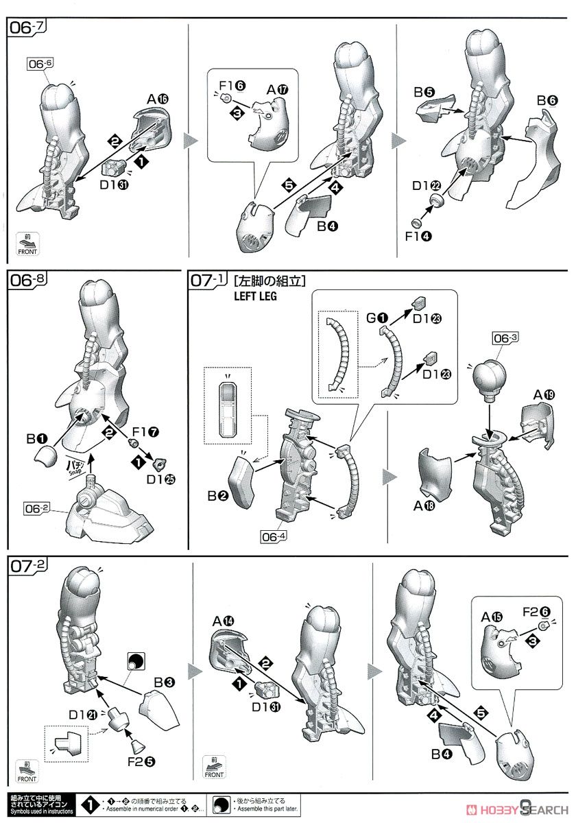 【再販】MG 1/100『ザクII改』機動戦士ガンダム0080 ポケットの中の戦争 プラモデル-028