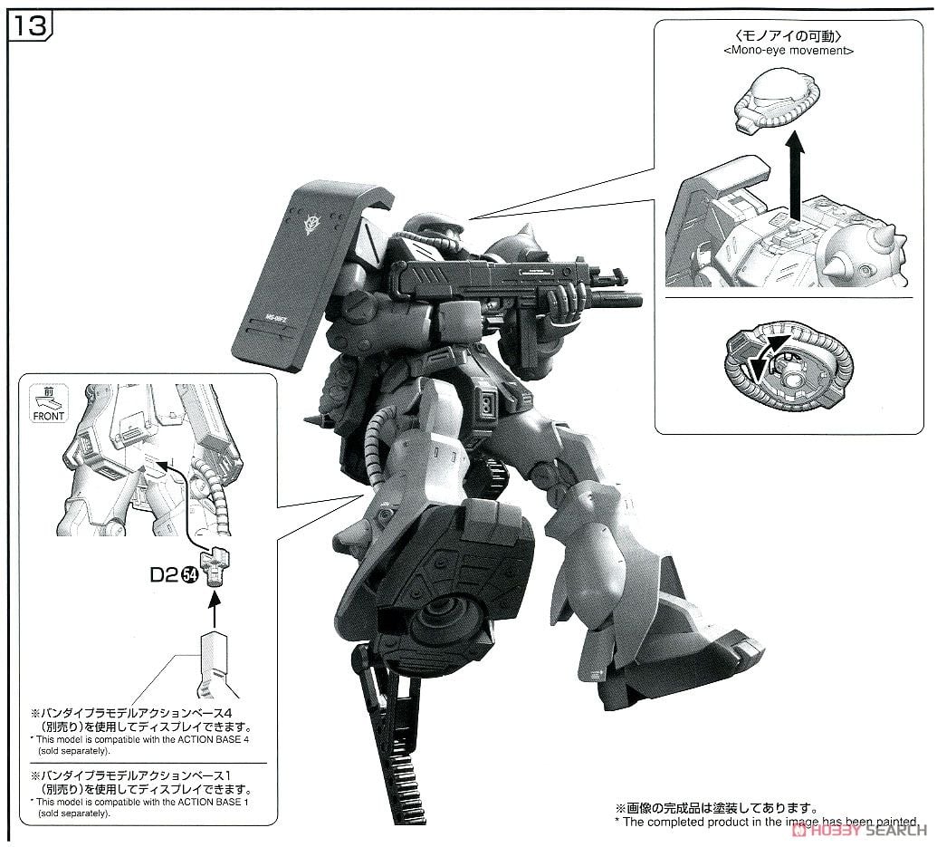 【再販】MG 1/100『ザクII改』機動戦士ガンダム0080 ポケットの中の戦争 プラモデル-033
