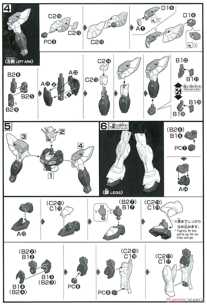 【再販】HG 1/144『ガンダムサンドロック』新機動戦記ガンダムW プラモデル-015