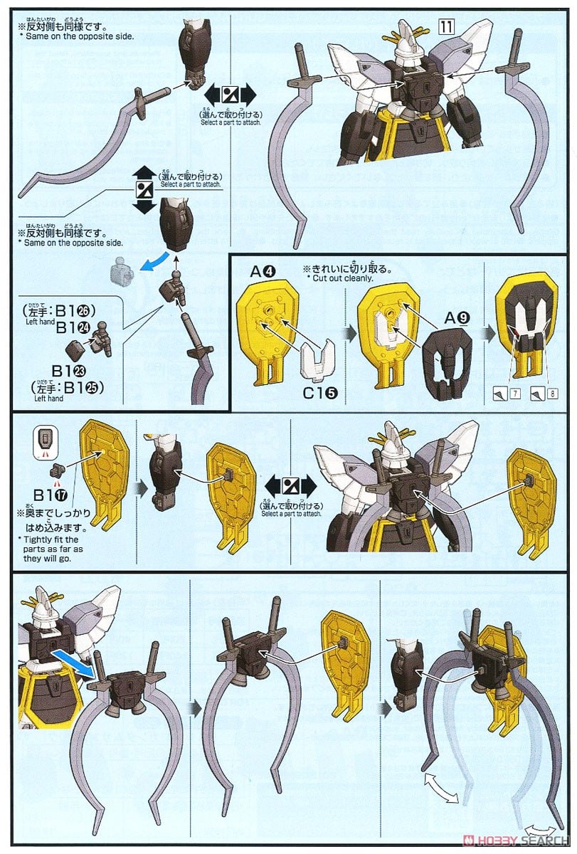【再販】HG 1/144『ガンダムサンドロック』新機動戦記ガンダムW プラモデル-018