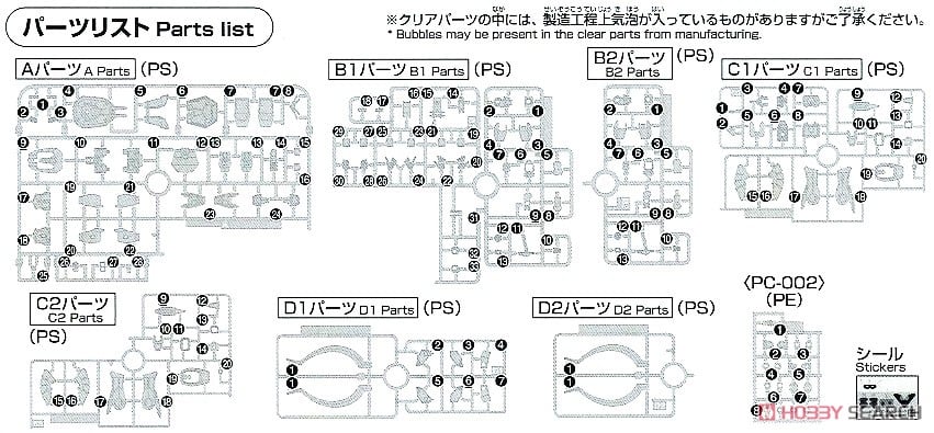 【再販】HG 1/144『ガンダムサンドロック』新機動戦記ガンダムW プラモデル-019