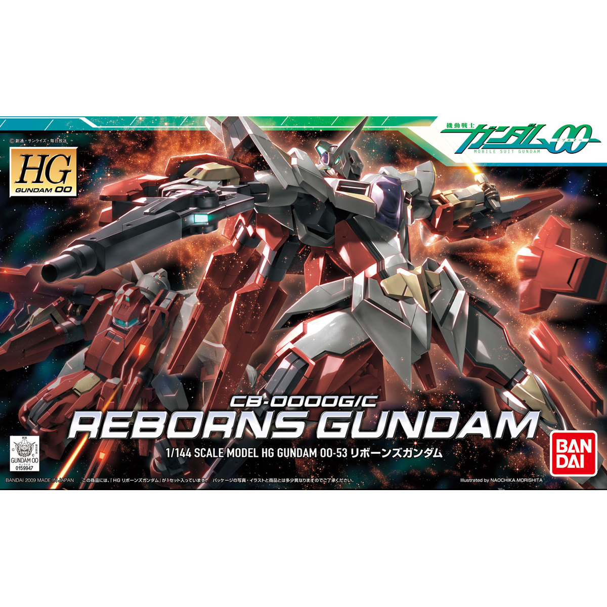 【再販】HG 1/144『リボーンズガンダム』機動戦士ガンダム00 プラモデル-001