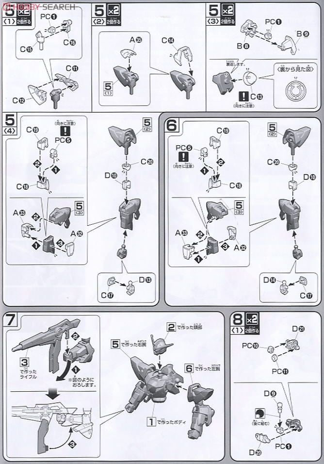 【再販】HG 1/144『リボーンズガンダム』機動戦士ガンダム00 プラモデル-015