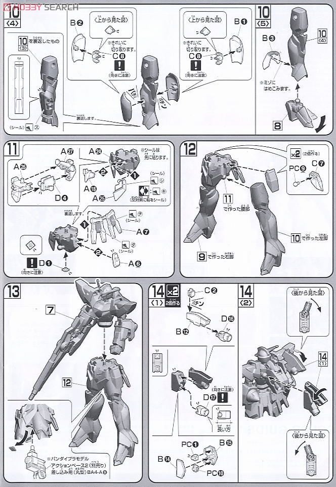 【再販】HG 1/144『リボーンズガンダム』機動戦士ガンダム00 プラモデル-017