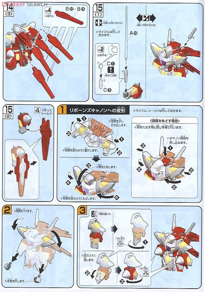 【再販】HG 1/144『リボーンズガンダム』機動戦士ガンダム00 プラモデル-018