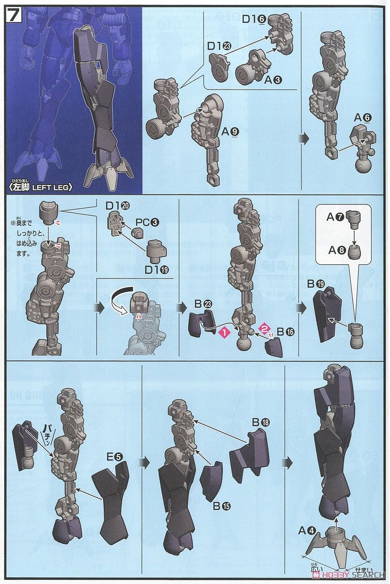 【再販】HG 1/144『グレイズアイン』機動戦士ガンダム 鉄血のオルフェンズ プラモデル-016