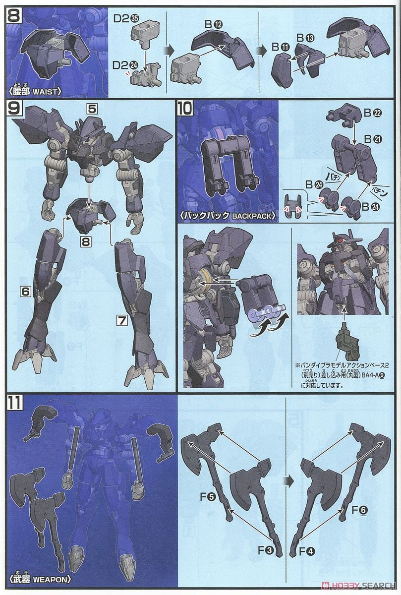 【再販】HG 1/144『グレイズアイン』機動戦士ガンダム 鉄血のオルフェンズ プラモデル-017