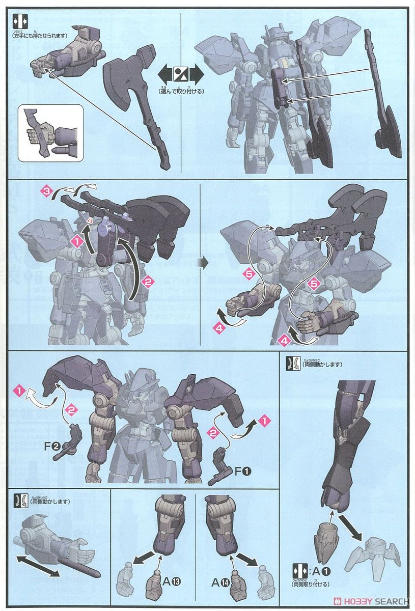 【再販】HG 1/144『グレイズアイン』機動戦士ガンダム 鉄血のオルフェンズ プラモデル-018