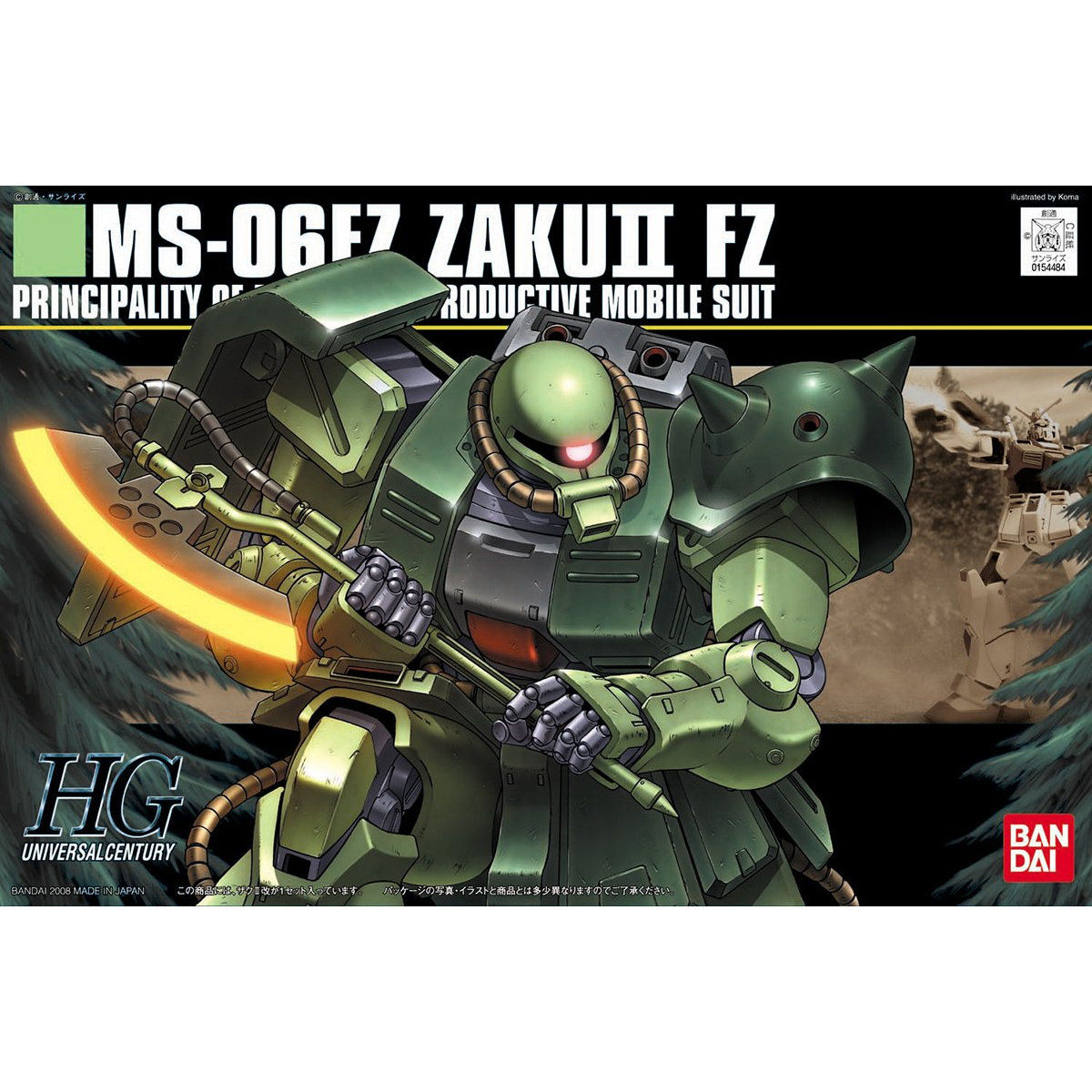 【再販】HGUC 1/144『ザクII改』機動戦士ガンダム0080 ポケットの中の戦争 プラモデル-001