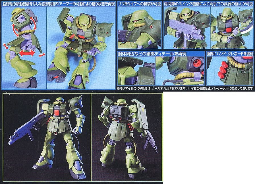 【再販】HGUC 1/144『ザクII改』機動戦士ガンダム0080 ポケットの中の戦争 プラモデル-008