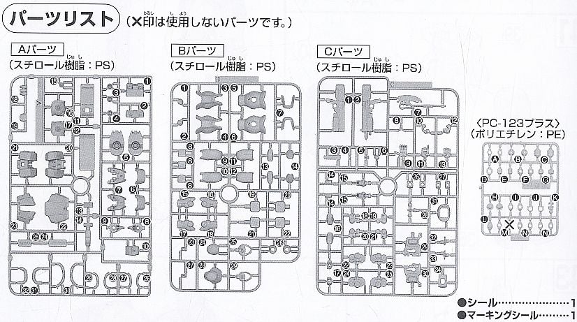 【再販】HGUC 1/144『ザクII改』機動戦士ガンダム0080 ポケットの中の戦争 プラモデル-019