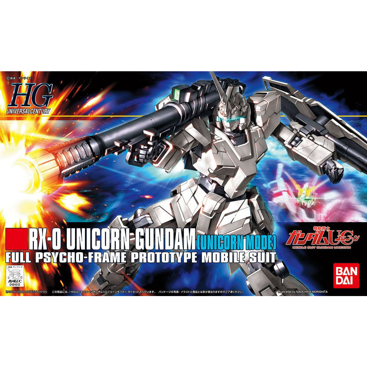 【再販】HGUC 1/144『ユニコーンガンダム ユニコーンモード』機動戦士ガンダムUC プラモデル-001