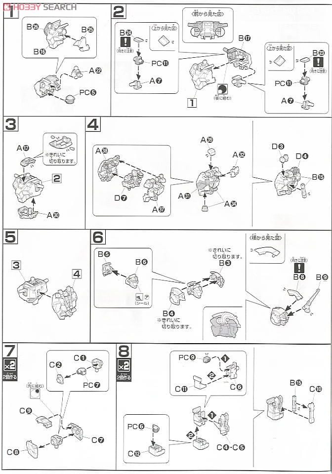 【再販】HGUC 1/144『ユニコーンガンダム ユニコーンモード』機動戦士ガンダムUC プラモデル-019