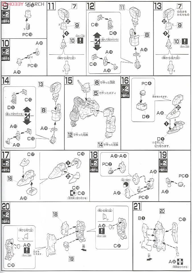 【再販】HGUC 1/144『ユニコーンガンダム ユニコーンモード』機動戦士ガンダムUC プラモデル-020