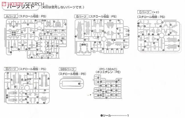 【再販】HGUC 1/144『ユニコーンガンダム ユニコーンモード』機動戦士ガンダムUC プラモデル-023