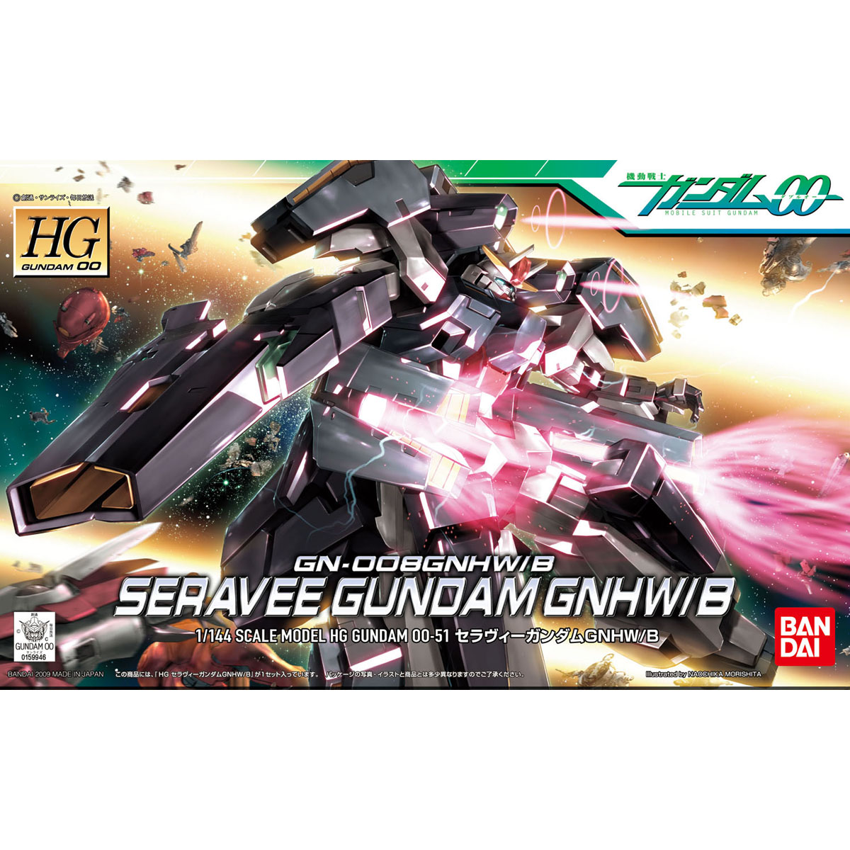 【再販】HG 1/144『セラヴィーガンダム GNHW/B』機動戦士ガンダム00 プラモデル-001