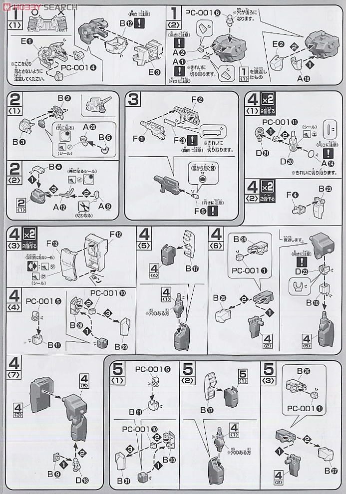 【再販】HG 1/144『セラヴィーガンダム GNHW/B』機動戦士ガンダム00 プラモデル-010
