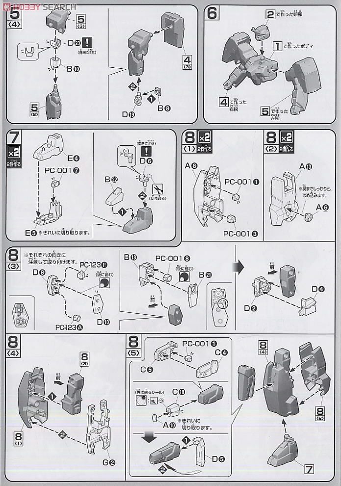 【再販】HG 1/144『セラヴィーガンダム GNHW/B』機動戦士ガンダム00 プラモデル-011