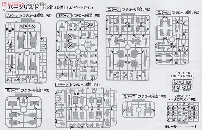 【再販】HG 1/144『セラヴィーガンダム GNHW/B』機動戦士ガンダム00 プラモデル-016