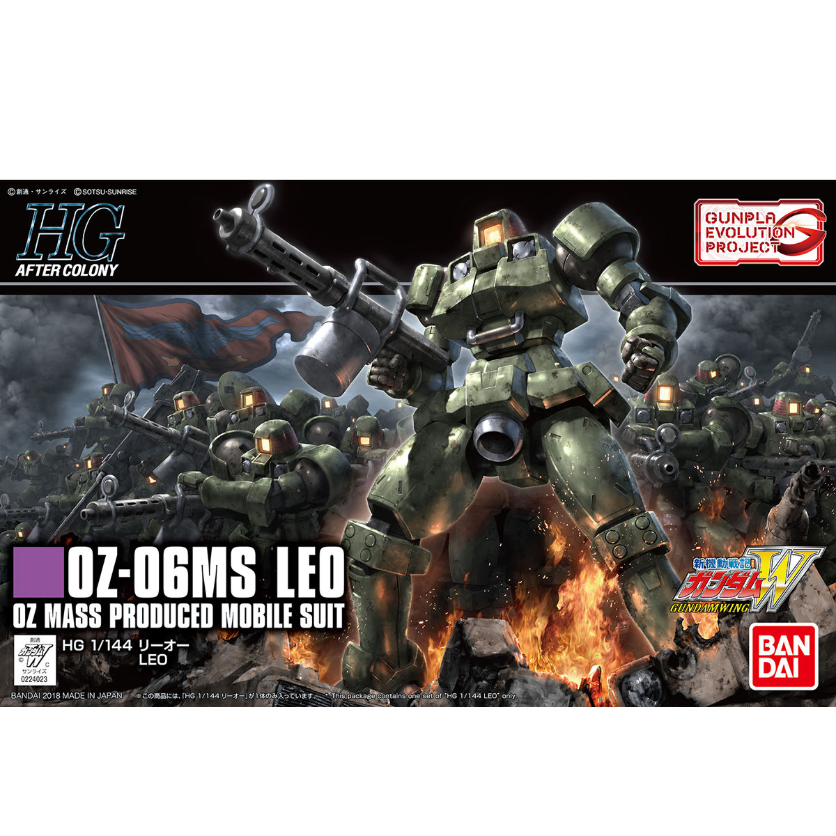 【再販】HGAC 1/144『リーオー』新機動戦記ガンダムW プラモデル-001