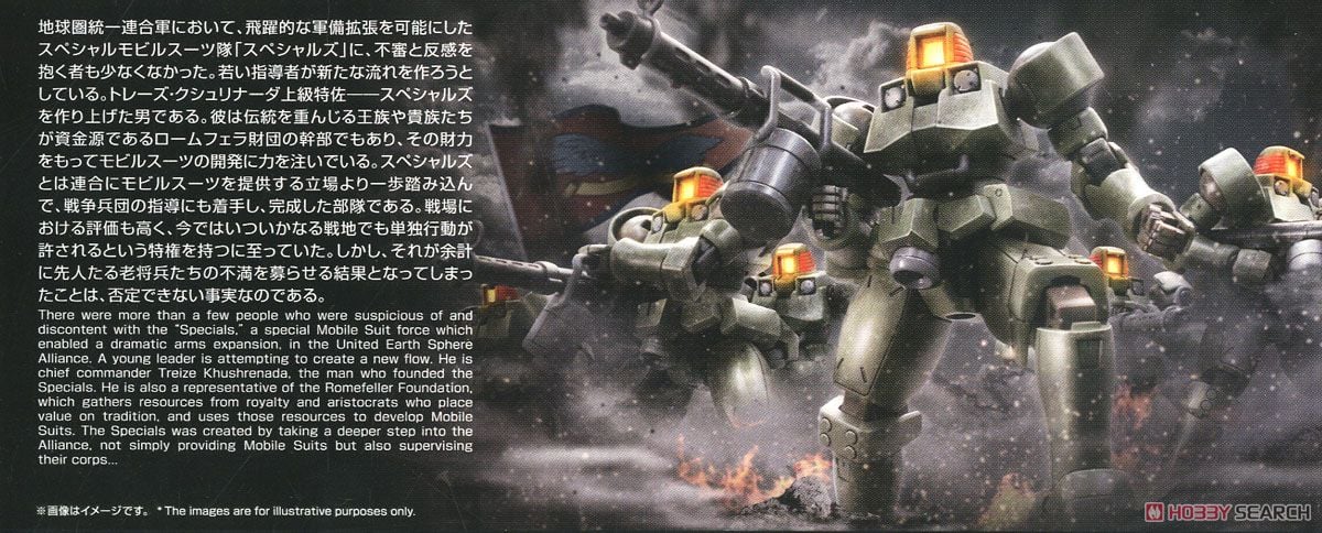 【再販】HGAC 1/144『リーオー』新機動戦記ガンダムW プラモデル-019