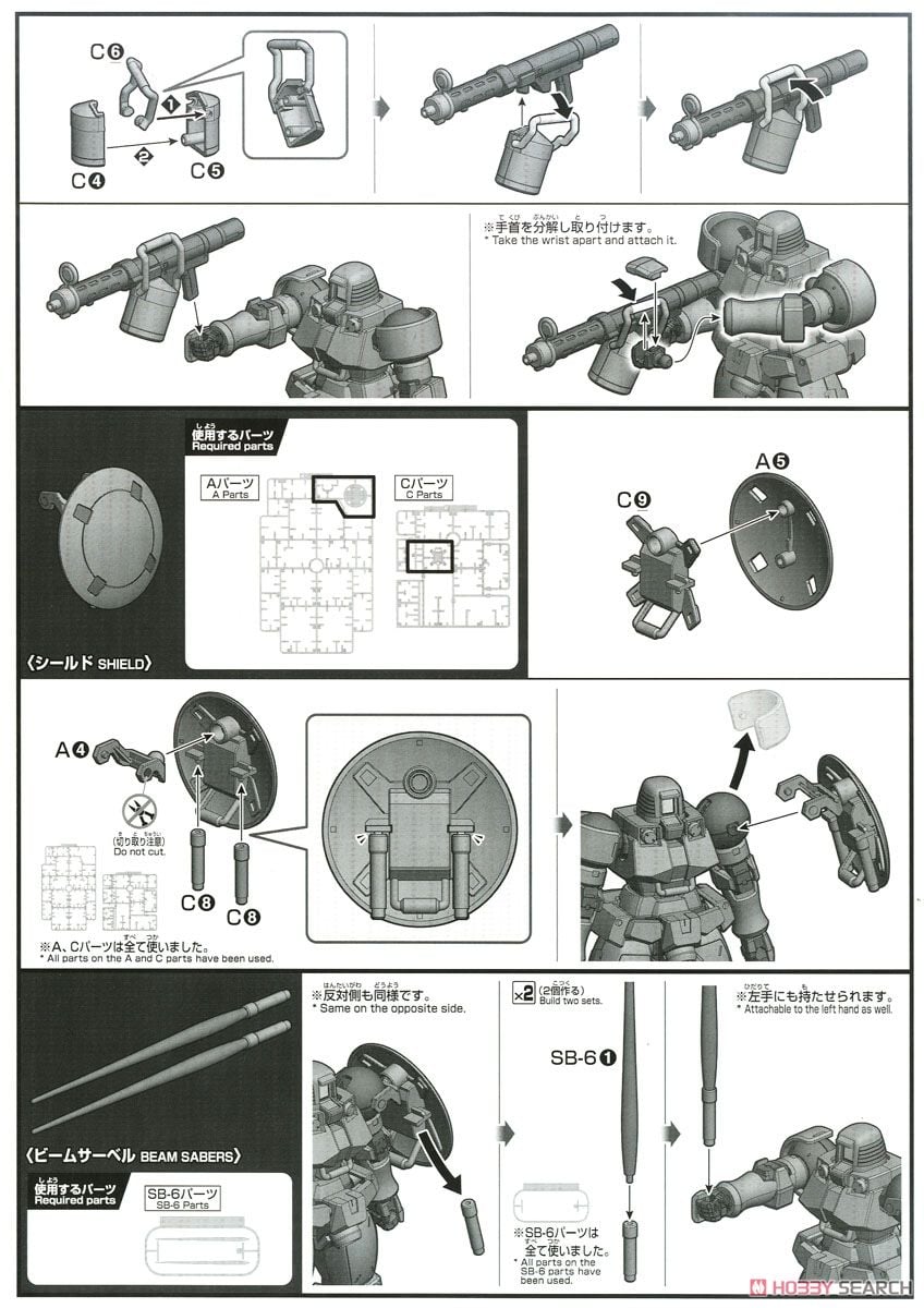 【再販】HGAC 1/144『リーオー』新機動戦記ガンダムW プラモデル-026