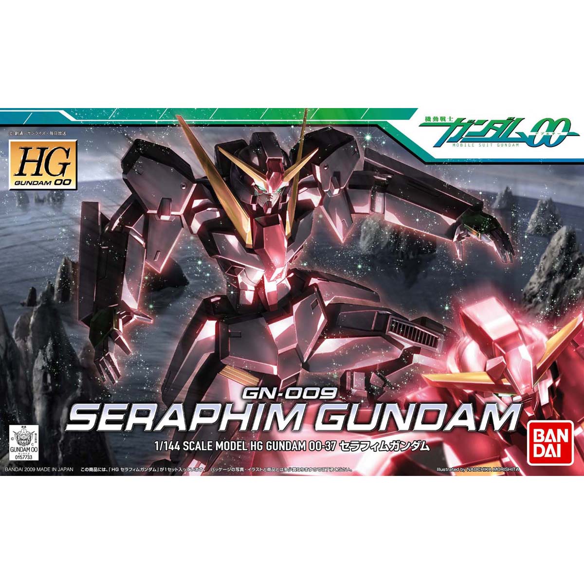 【再販】HG 1/144『セラフィムガンダム』機動戦士ガンダム00 プラモデル-001