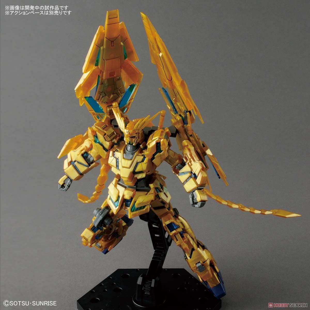 【再販】HGUC 1/144『ユニコーンガンダム3号機 フェネクス（デストロイモード）（ナラティブVer.）』機動戦士ガンダムNT プラモデル-009