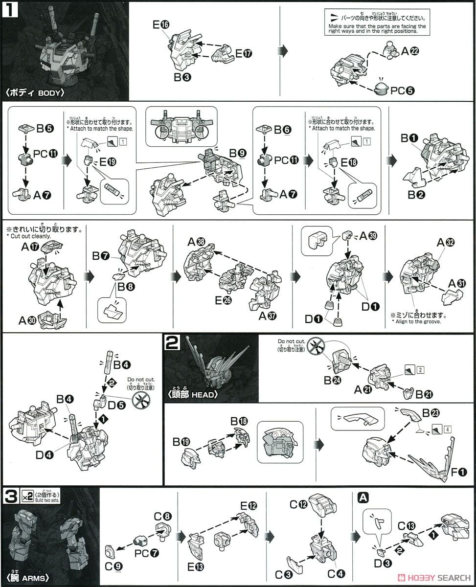 【再販】HGUC 1/144『ユニコーンガンダム3号機 フェネクス（デストロイモード）（ナラティブVer.）』機動戦士ガンダムNT プラモデル-016
