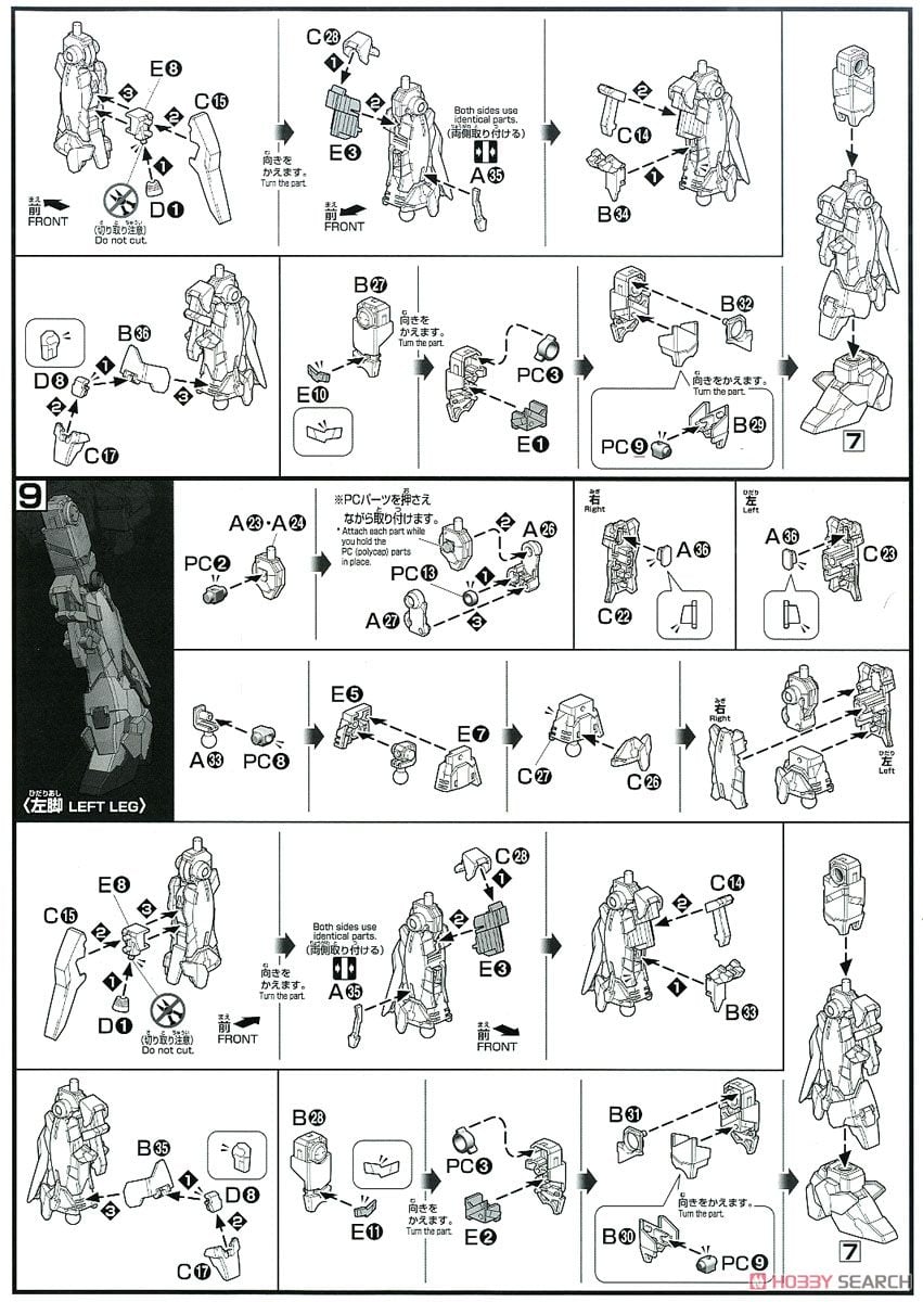 【再販】HGUC 1/144『ユニコーンガンダム3号機 フェネクス（デストロイモード）（ナラティブVer.）』機動戦士ガンダムNT プラモデル-018