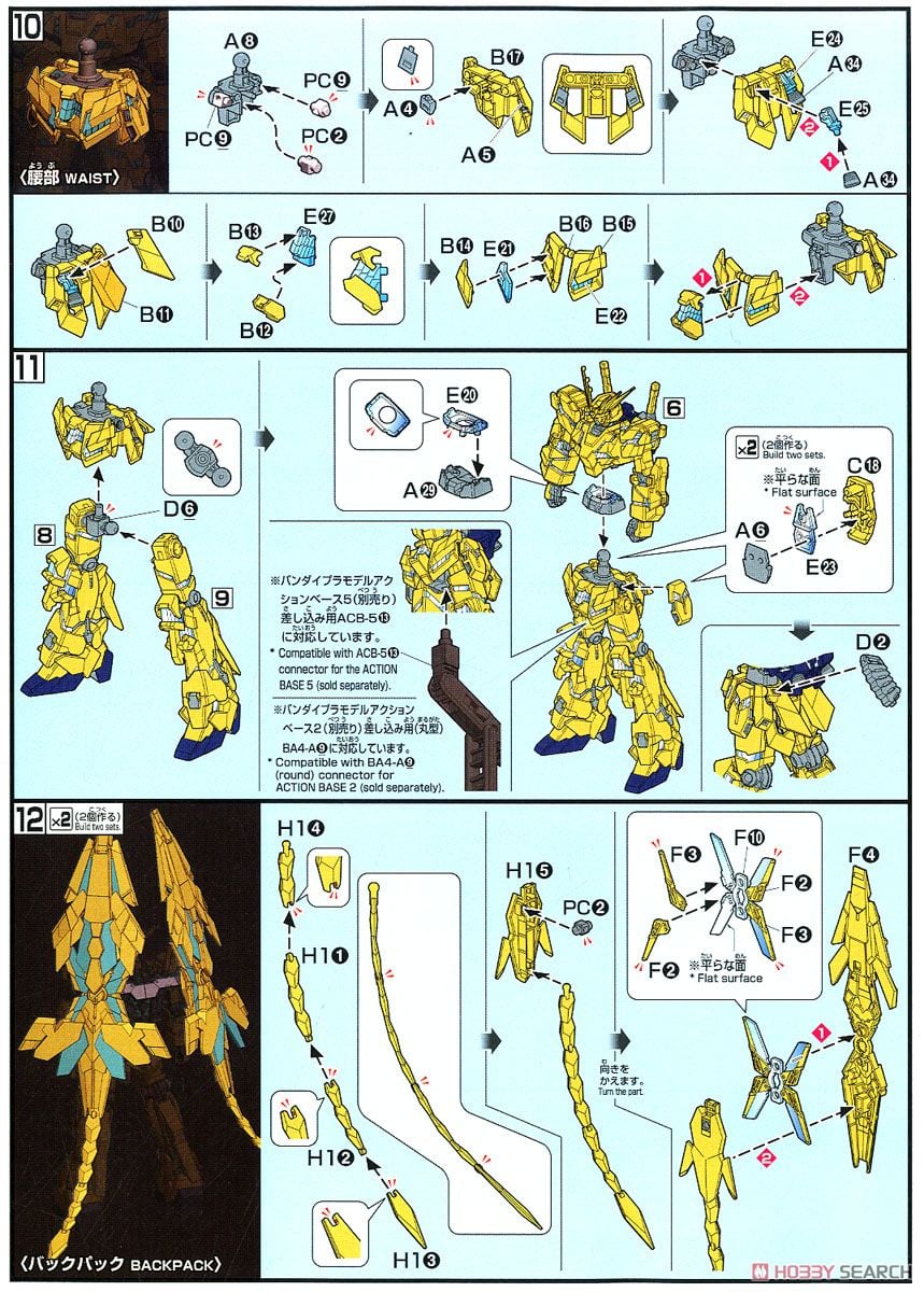 【再販】HGUC 1/144『ユニコーンガンダム3号機 フェネクス（デストロイモード）（ナラティブVer.）』機動戦士ガンダムNT プラモデル-019