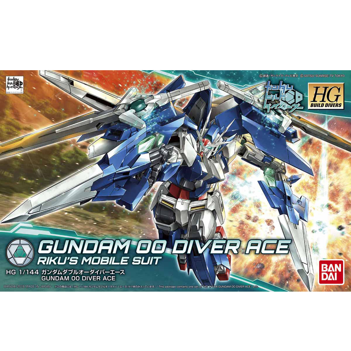 【再販】HGBD 1/144『ガンダムダブルオーダイバーエース』ガンダムビルドダイバーズ プラモデル-001