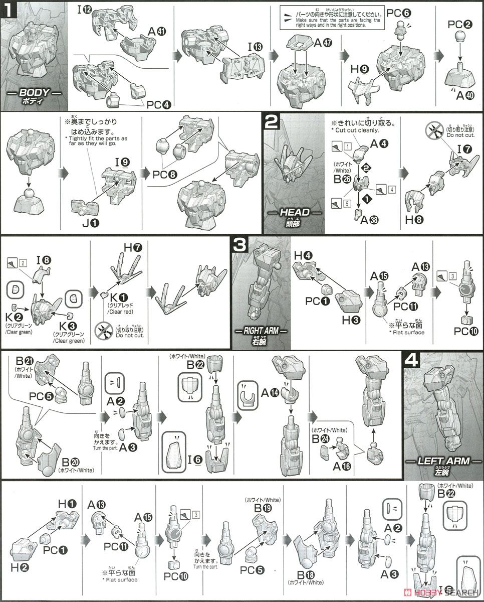 【再販】HGBD 1/144『ガンダムダブルオーダイバーエース』ガンダムビルドダイバーズ プラモデル-015