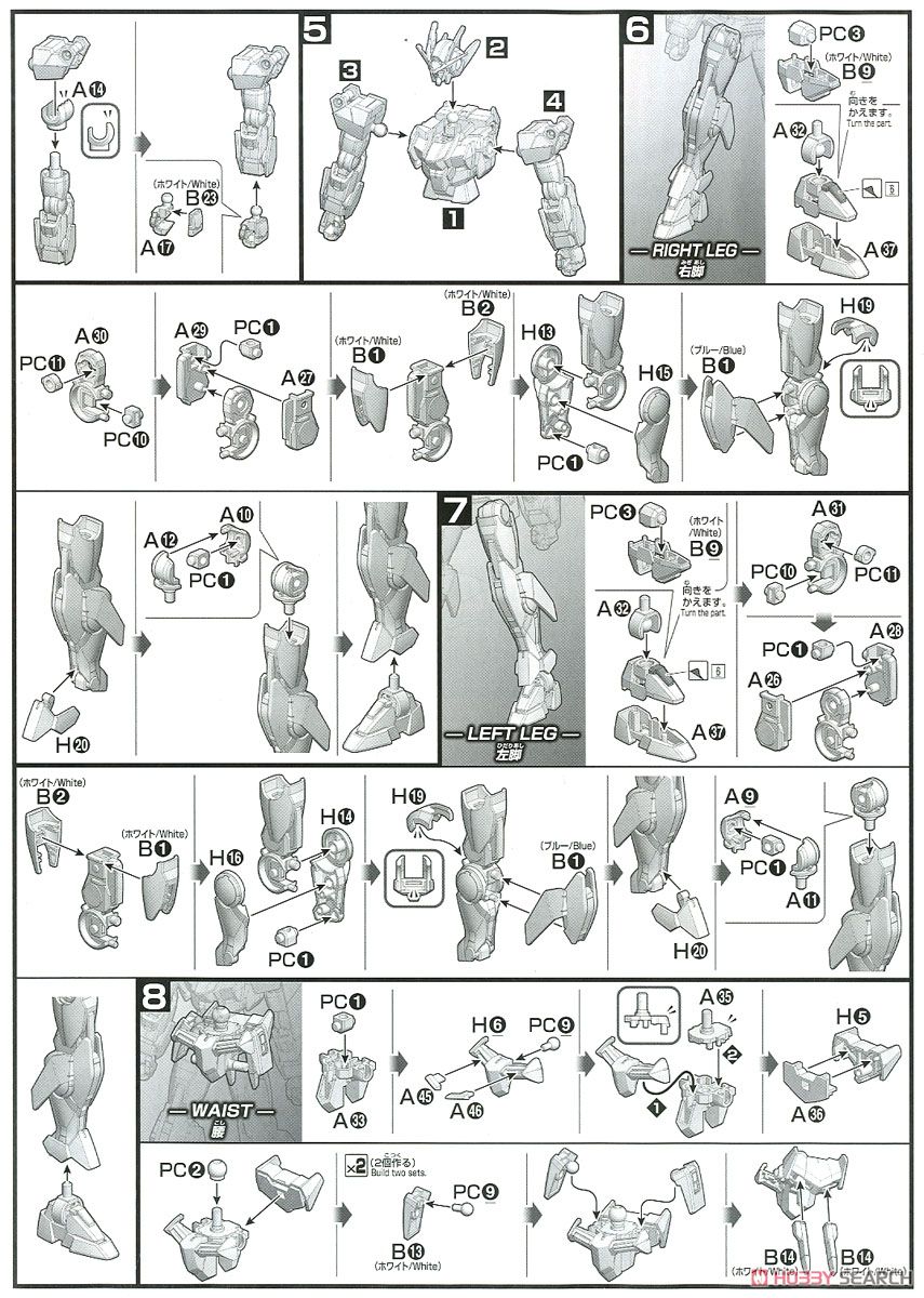 【再販】HGBD 1/144『ガンダムダブルオーダイバーエース』ガンダムビルドダイバーズ プラモデル-016