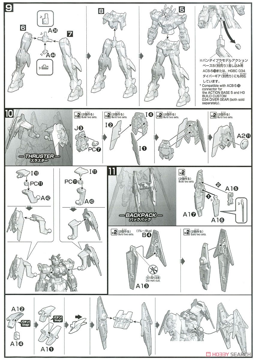 【再販】HGBD 1/144『ガンダムダブルオーダイバーエース』ガンダムビルドダイバーズ プラモデル-017