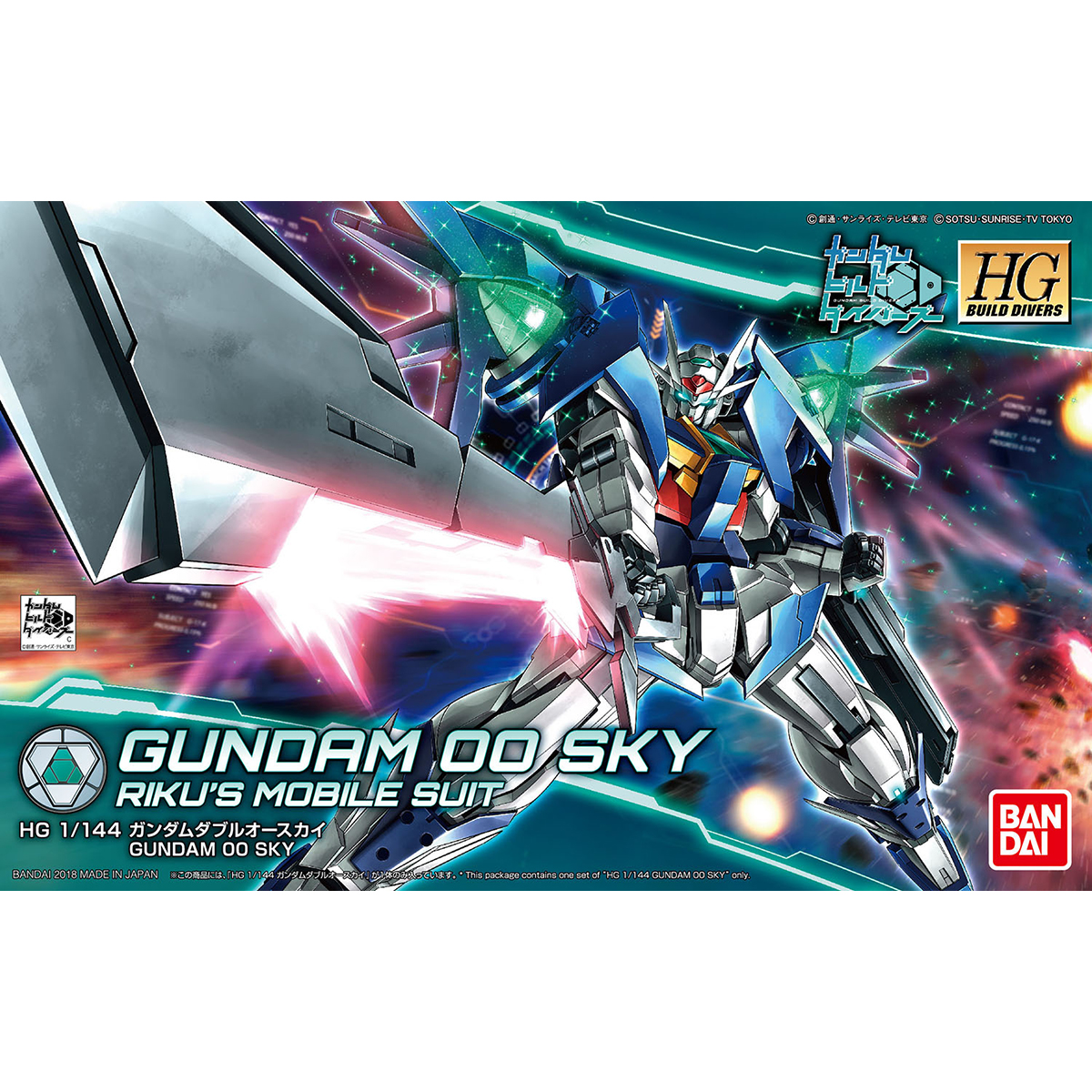 【再販】HGBD 1/144『ガンダムダブルオースカイ』ガンダムビルドダイバーズ プラモデル-001