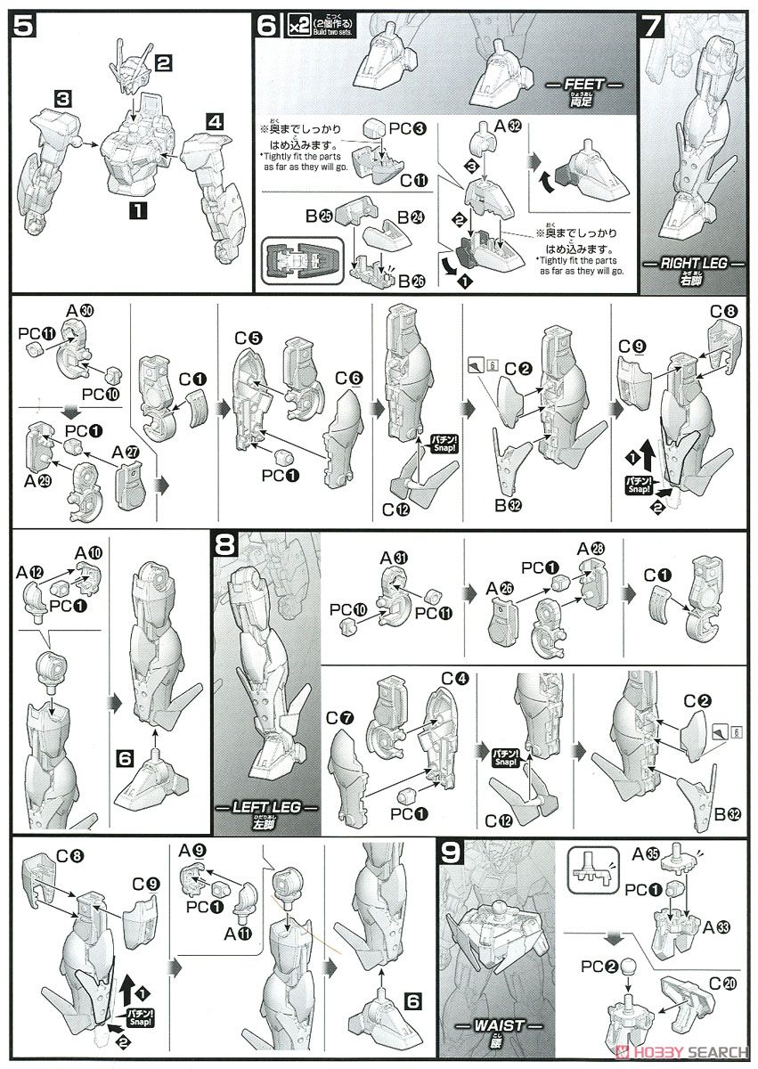 【再販】HGBD 1/144『ガンダムダブルオースカイ』ガンダムビルドダイバーズ プラモデル-016