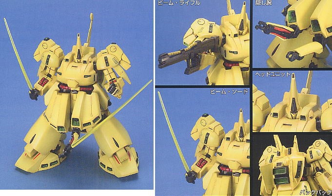 【再販】HGUC 1/144『ギャプラン』機動戦士Zガンダム プラモデル-006