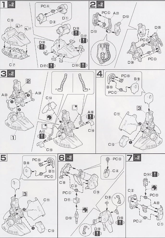 【再販】HGUC 1/144『ギャプラン』機動戦士Zガンダム プラモデル-011