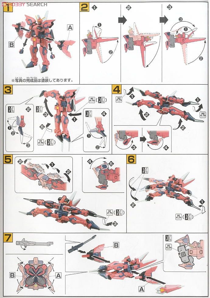 【再販】HG 1/144『R05 イージスガンダム』機動戦士ガンダムSEED プラモデル-016