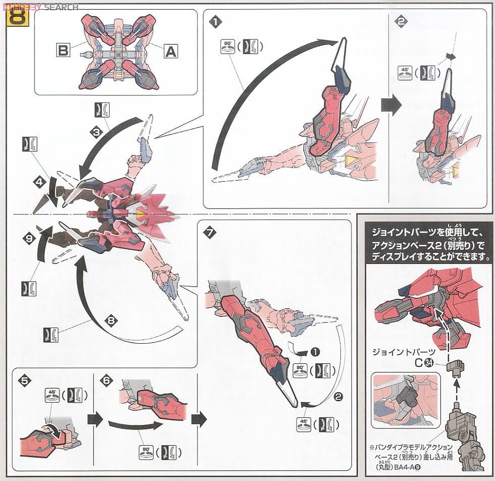 【再販】HG 1/144『R05 イージスガンダム』機動戦士ガンダムSEED プラモデル-017