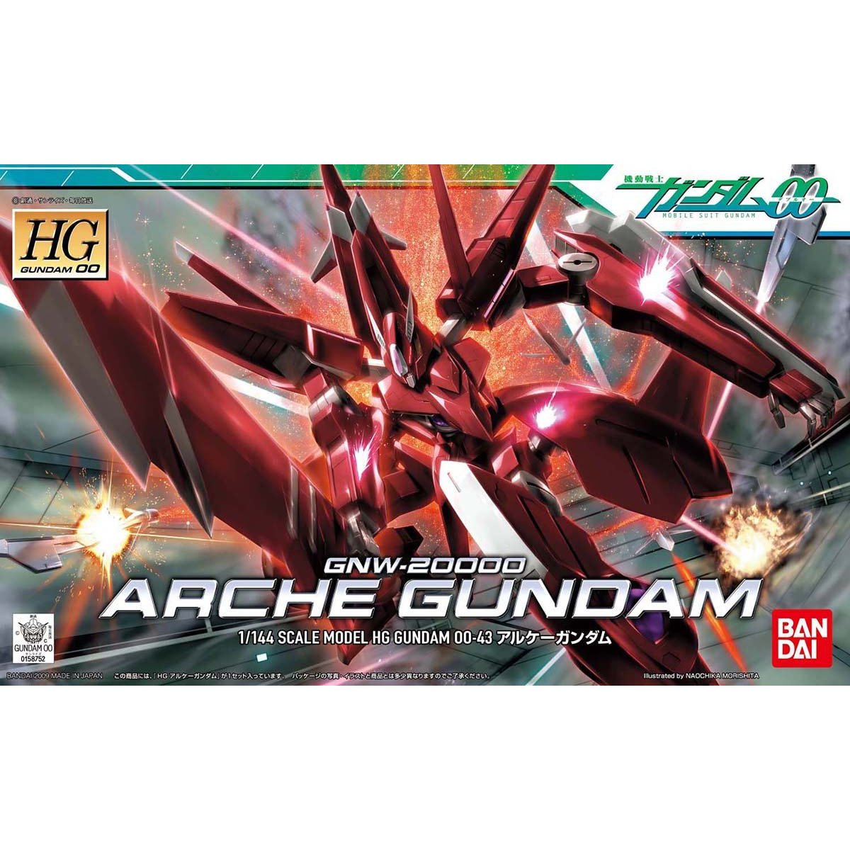 【再販】HG 1/144『アルケーガンダム』機動戦士ガンダム00 プラモデル-001