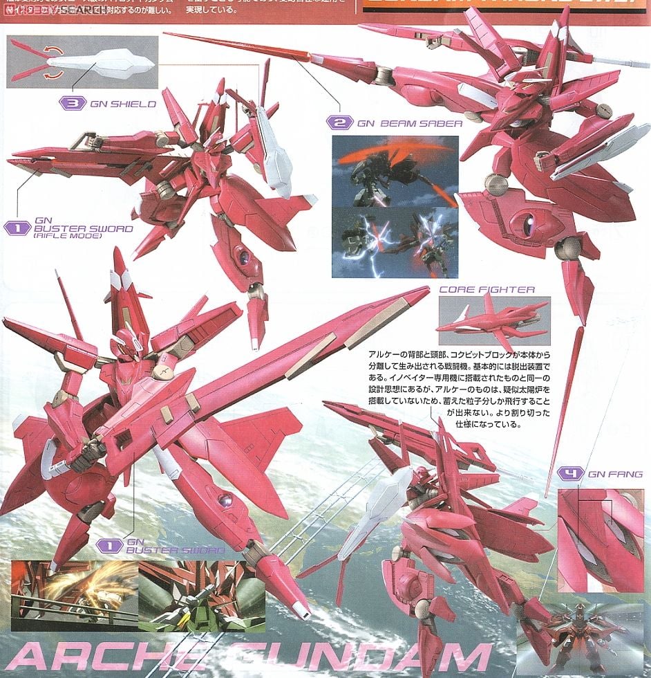 【再販】HG 1/144『アルケーガンダム』機動戦士ガンダム00 プラモデル-014