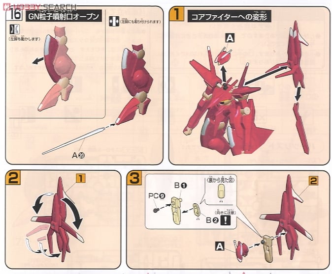 【再販】HG 1/144『アルケーガンダム』機動戦士ガンダム00 プラモデル-019