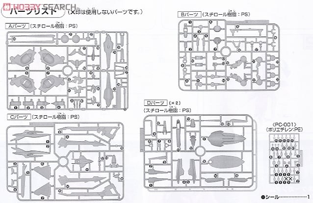【再販】HG 1/144『アルケーガンダム』機動戦士ガンダム00 プラモデル-020