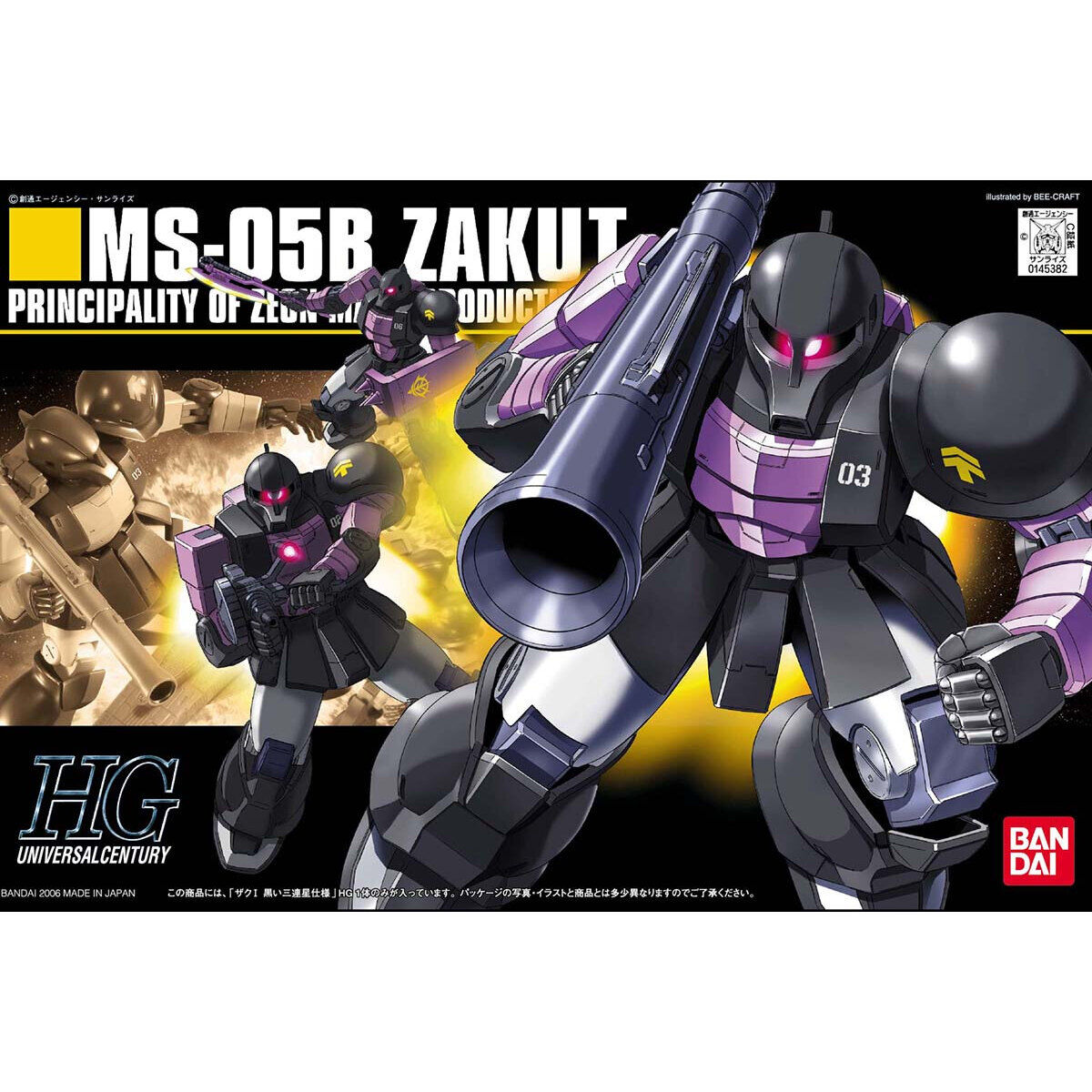 【再販】HGUC 1/144『ザクI 黒い三連星仕様』機動戦士ガンダム THE ORIGIN プラモデル-001