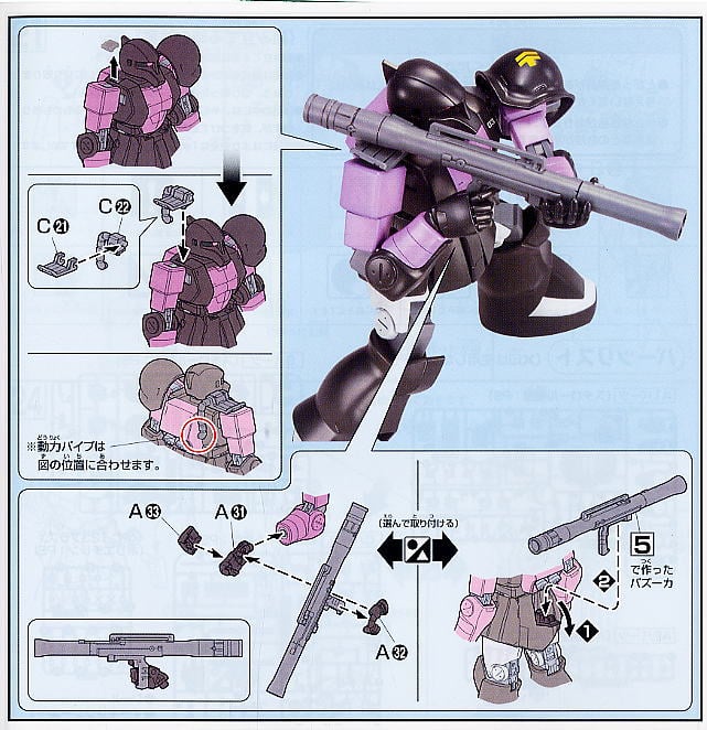 【再販】HGUC 1/144『ザクI 黒い三連星仕様』機動戦士ガンダム THE ORIGIN プラモデル-013